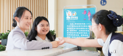 <b>记者查询拜访 山东：“青年驿坐”何故成为求职</b>