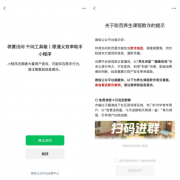 微信“灭亲”把元宝“拉黑”了